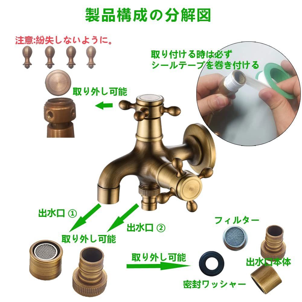 新着商品】洗濯機の蛇口 タイプ 2口 真鍮製 浴室ベランダガーデン