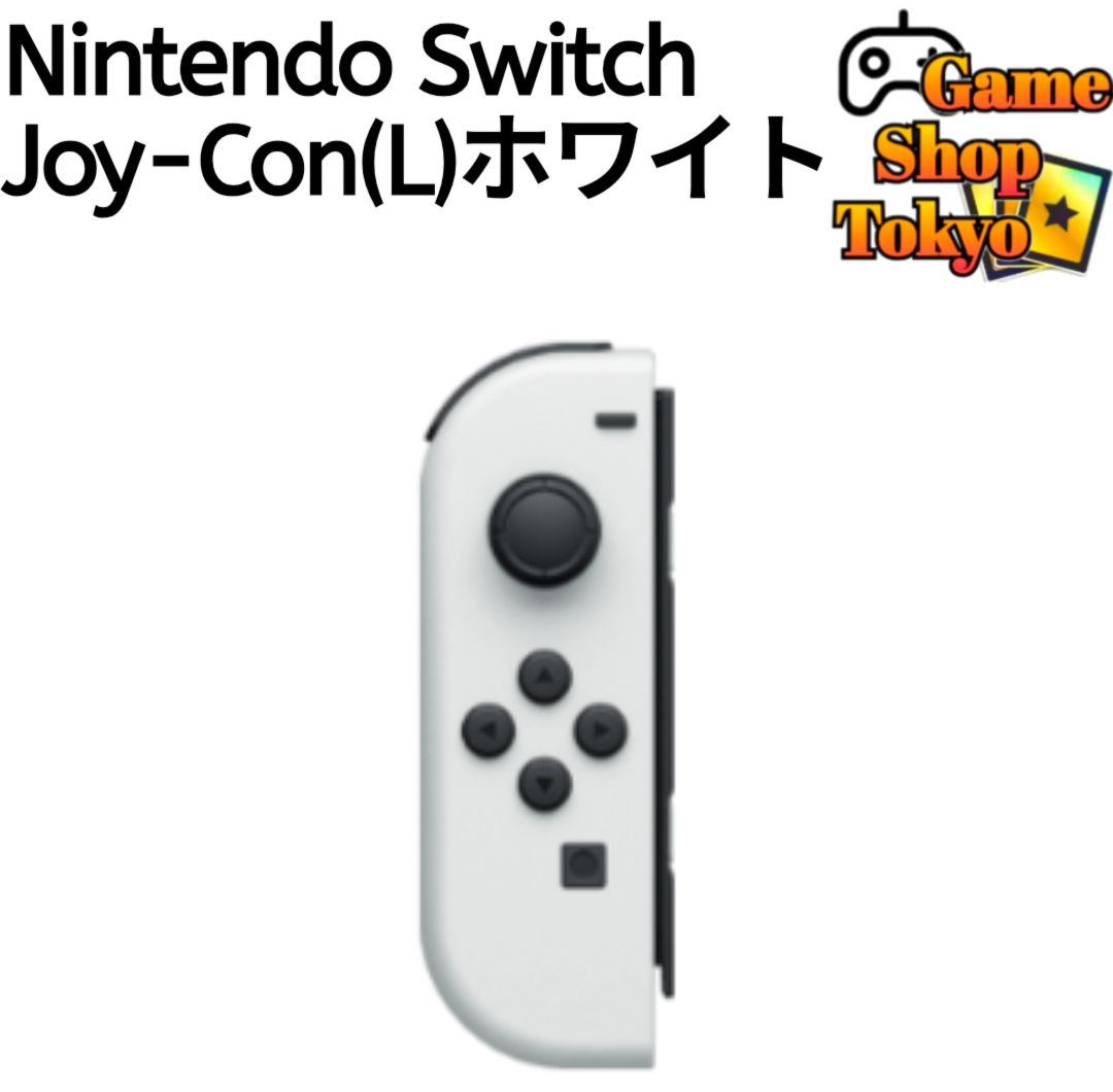 新品未使用nintendo switch 有機el ホワイト 本体 ニンテンドー 