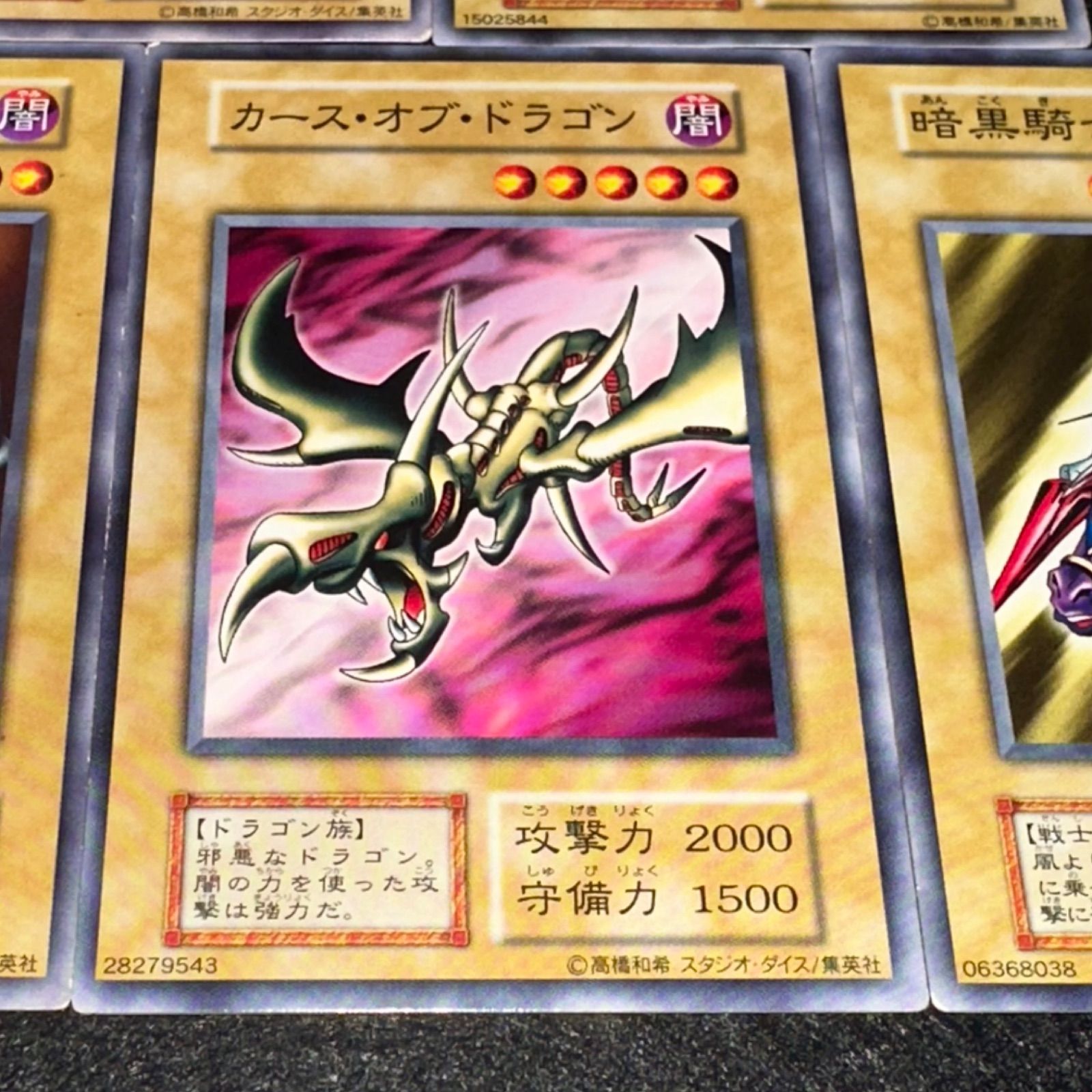 遊戯王】No.5052 初期 エルフの剣士 ホーリーエルフ デーモンの召喚