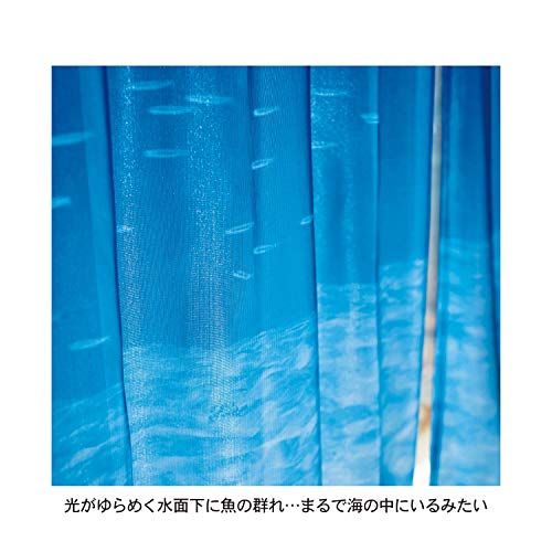 新品 [ベルメゾン] レースカーテン UVカット 海の中を映した ミラー