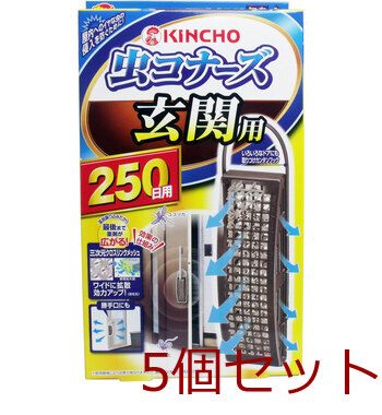 虫コナーズ 玄関用 無臭 ２５０日用 4987115544628 ×5個セット