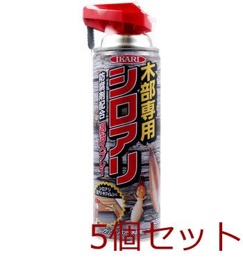 イカリ ムシクリン シロアリ木部用エアゾール シロアリ退治用スプレー 480mL 4906015021282 ×5個セット