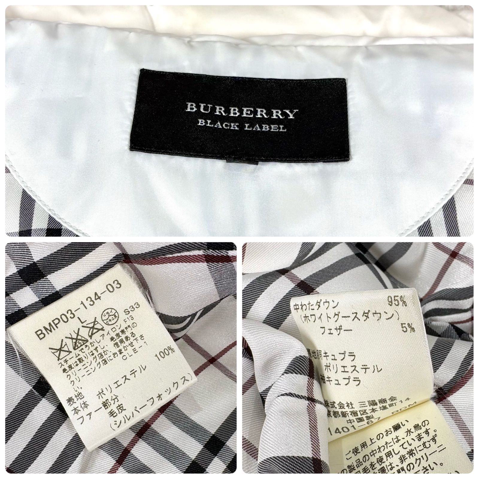 BURBERRY BLACK LABEL バーバリーブルーレーベル ホースロゴ刺繍 ノバ 