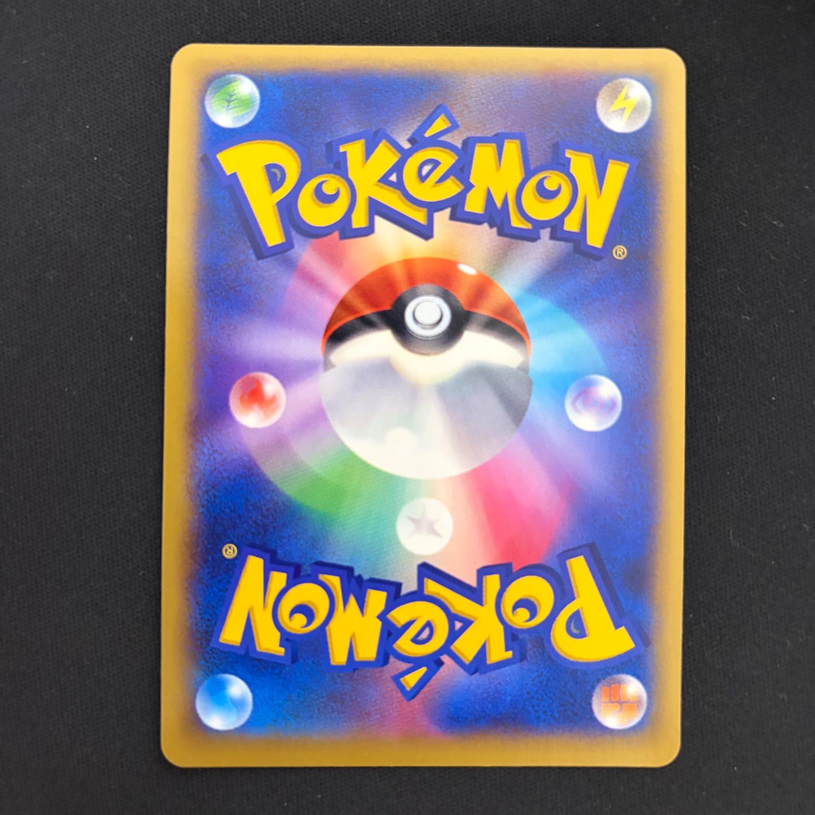 ポケモンカード リザードンEX コロコロ 030/XY-P