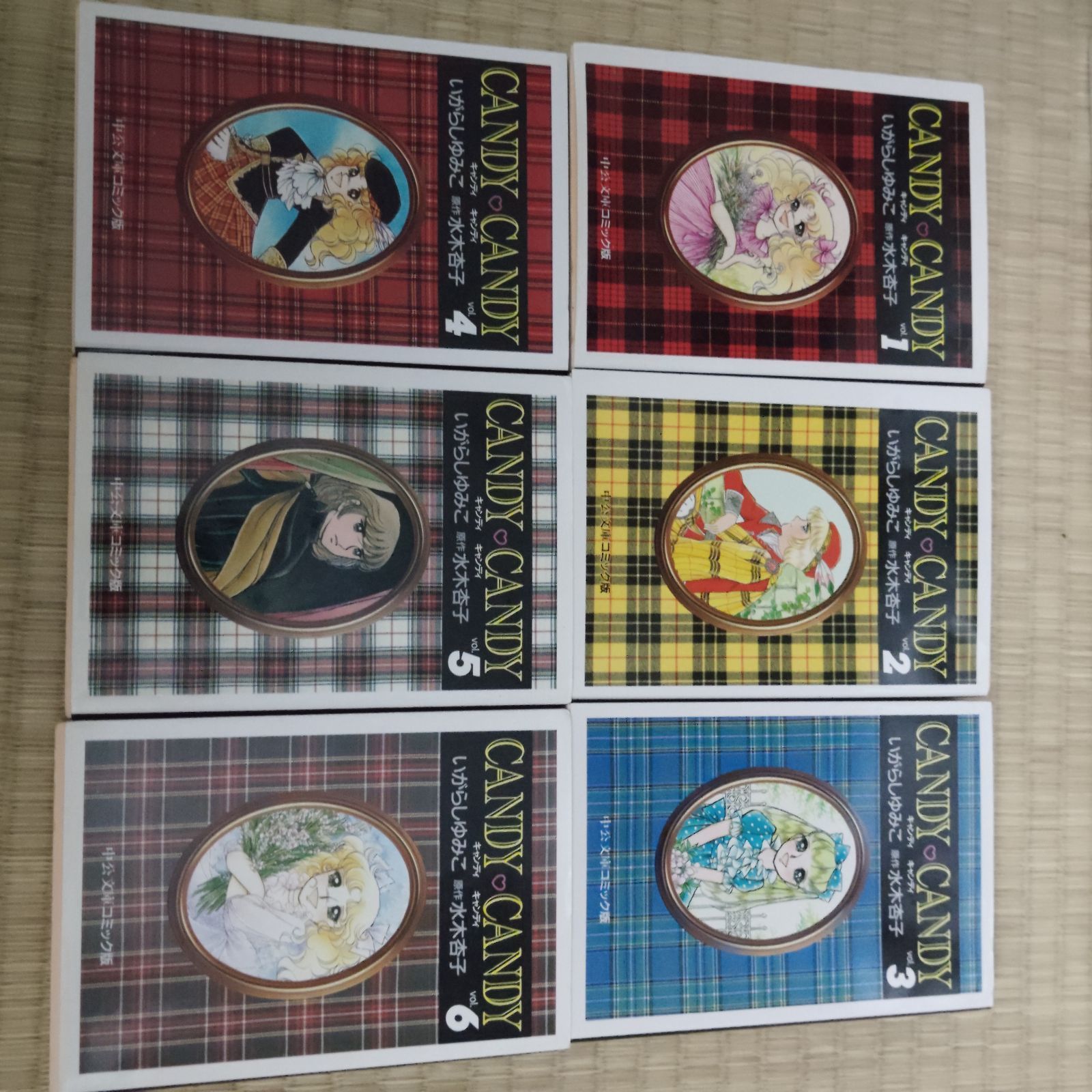 キャンディ♡キャンディ文庫版1-6セット - メルカリ
