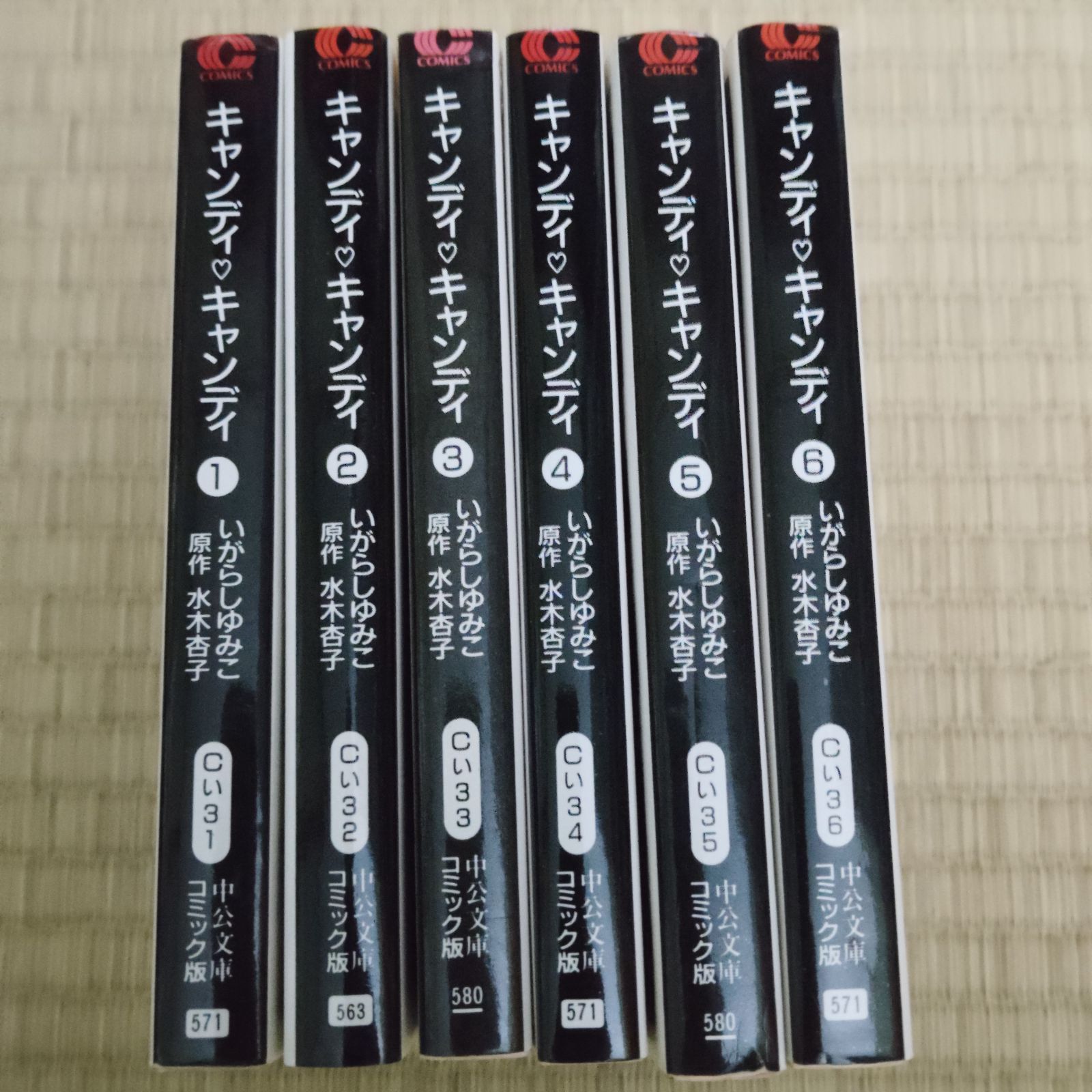 キャンディ♡キャンディ文庫版1-6セット - メルカリ