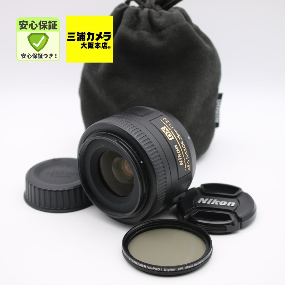 極上品】 Nikon AF-S DX NIKKOR 35mm F1.8G 単焦点レンズ #0650336