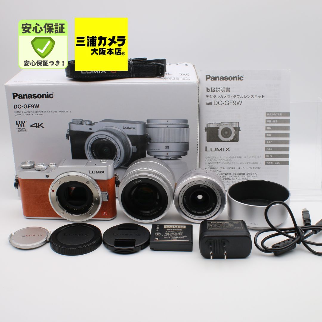 美品】 Panasonic LUMIX GF9 オレンジ ダブルズームレンズキット 標準