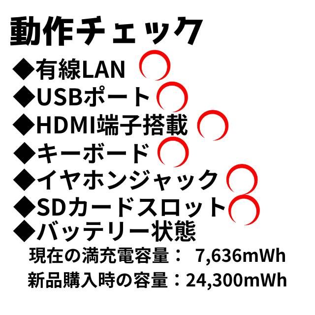 美品】富士通ノートPC Corei5 SSD Win11 Office - メルカリ