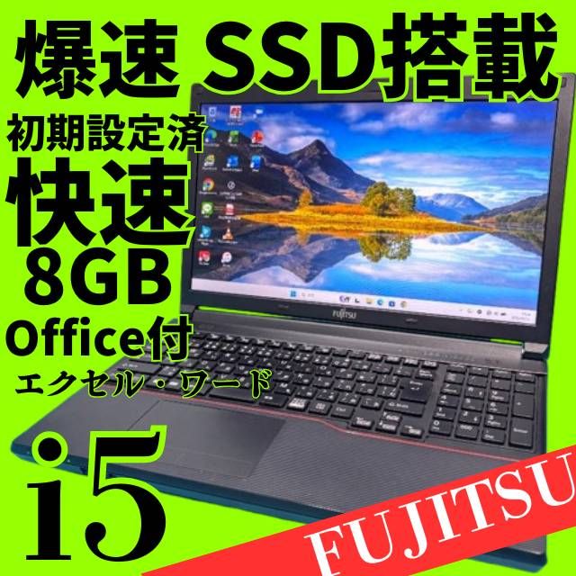 Win11 SSD】富士通 LIFEBOOK A574/H - メルカリ