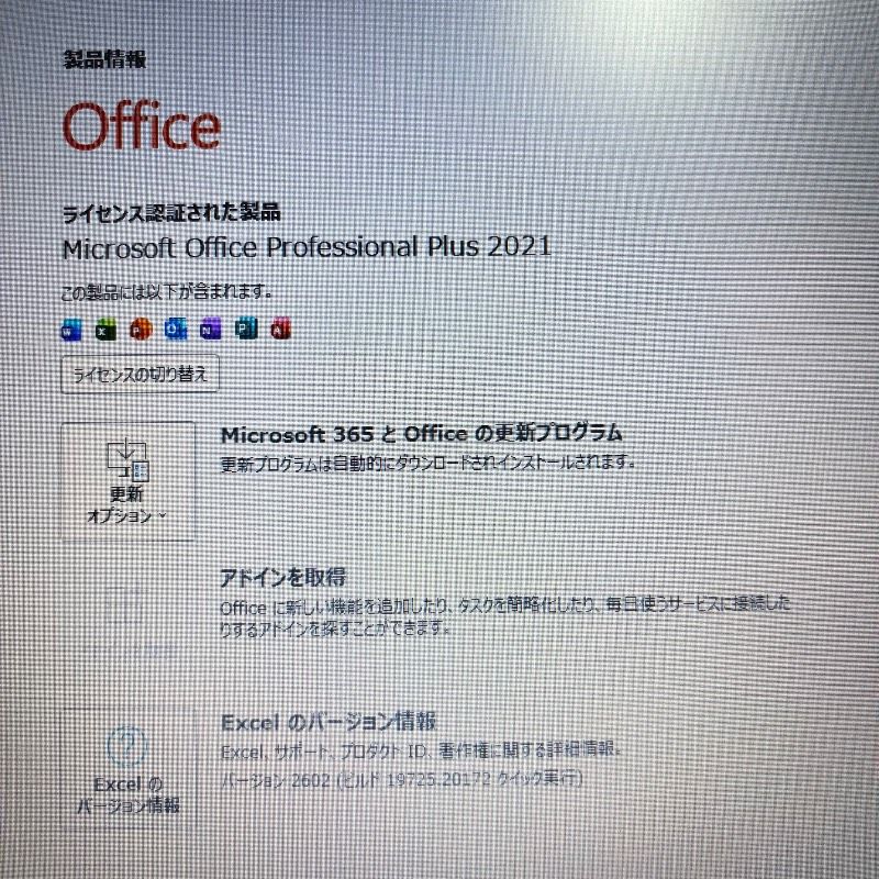 美品】富士通ノートPC Corei5 SSD Win11 Office - メルカリ