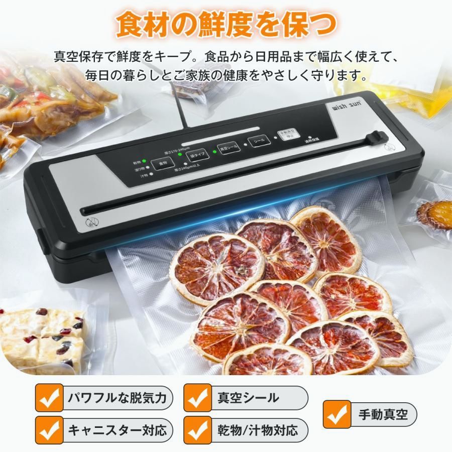 送料無料】「1年保証付き」真空パック機フードシーラー 専用袋不要 