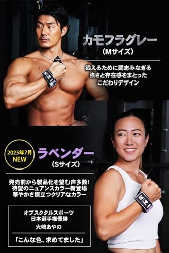 STEADYクロスグリップパワーグリップ久野圭一コラボトレーニングジム新品未使用 新品 STEADY クロスグリップ パワーグリップ 【久野圭一コラボ/握れる