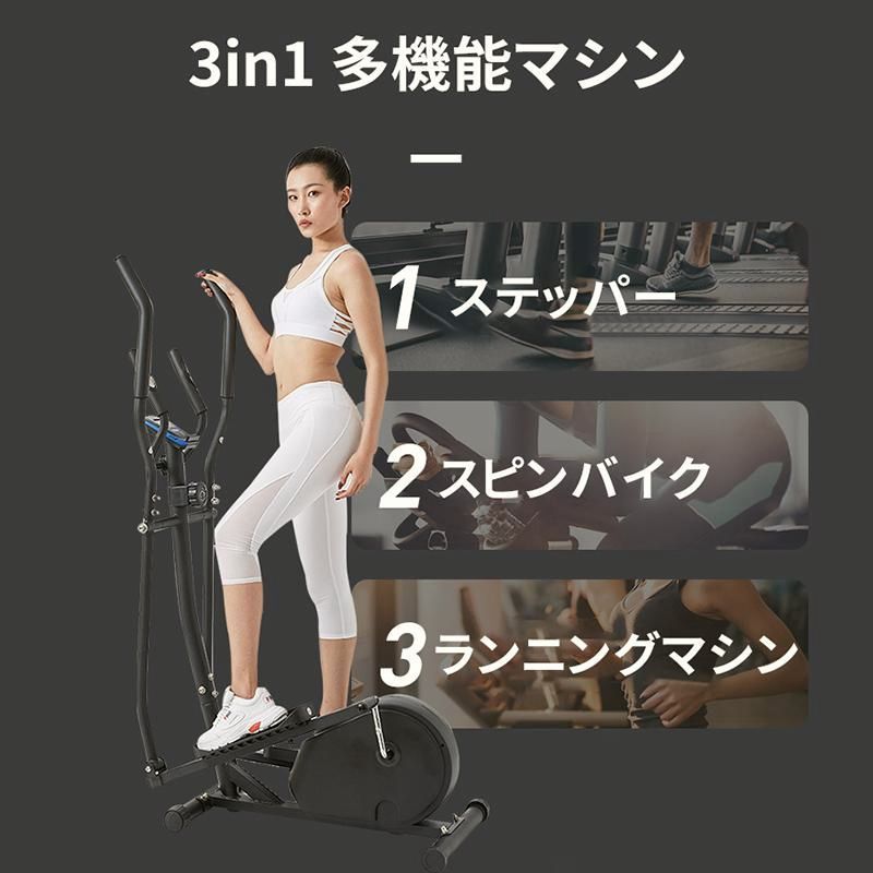 送料無料】AORTD ウォーキングマシン クロストレーナー 家庭用 2年保証 