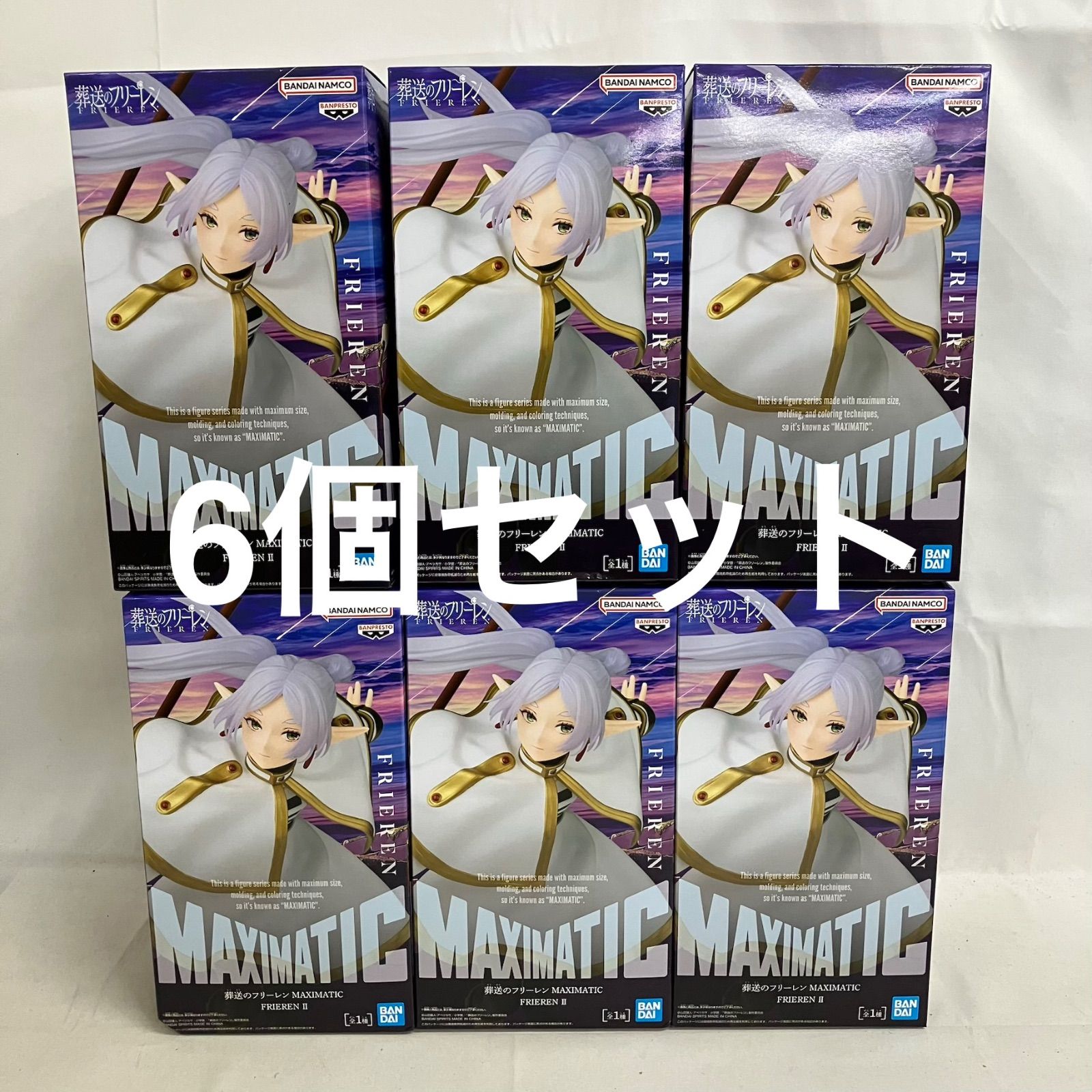 未開封 葬送のフリーレン MAXIMATIC フリーレンⅡ フィギュア 6個