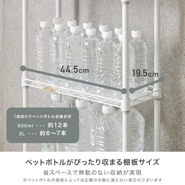 ルミナス 隙間ラック ペットボトルラック 業務用キャスター付き 送料無料】スチールラック ペットボトルラック スリム おしゃれ 幅20 5
