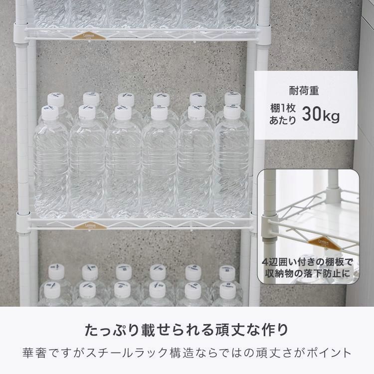 送料無料】スチールラック ペットボトルラック スリム おしゃれ 幅20 5