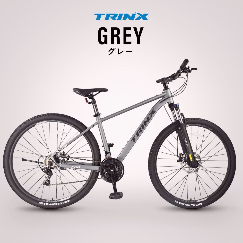 送料無料】マウンテンバイク 自転車 MTB 29インチ シマノ21段変速