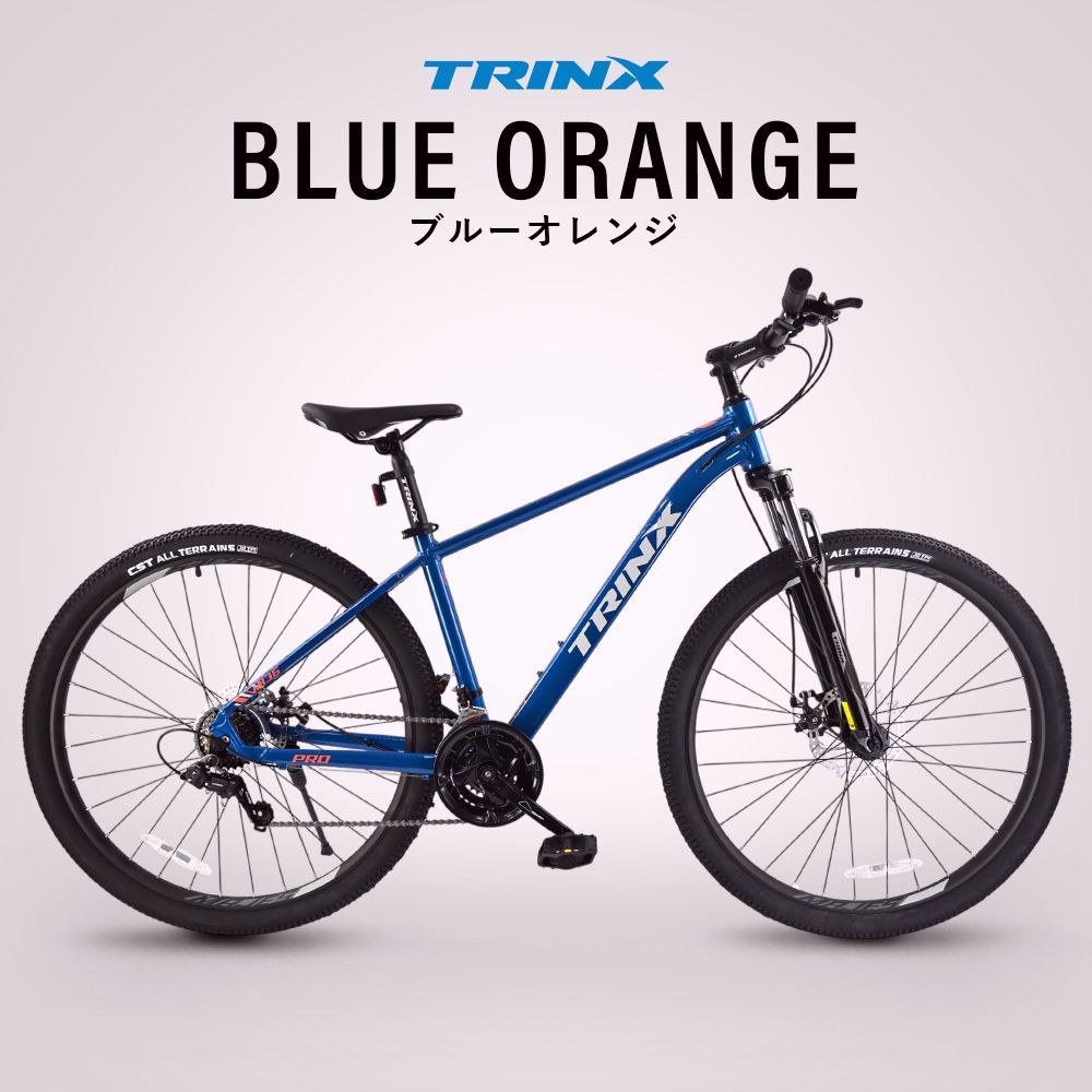送料無料】マウンテンバイク 自転車 MTB 29インチ シマノ21段変速 送料無料】マウンテンバイク 自転車 MTB 29インチ シマノ21段変速