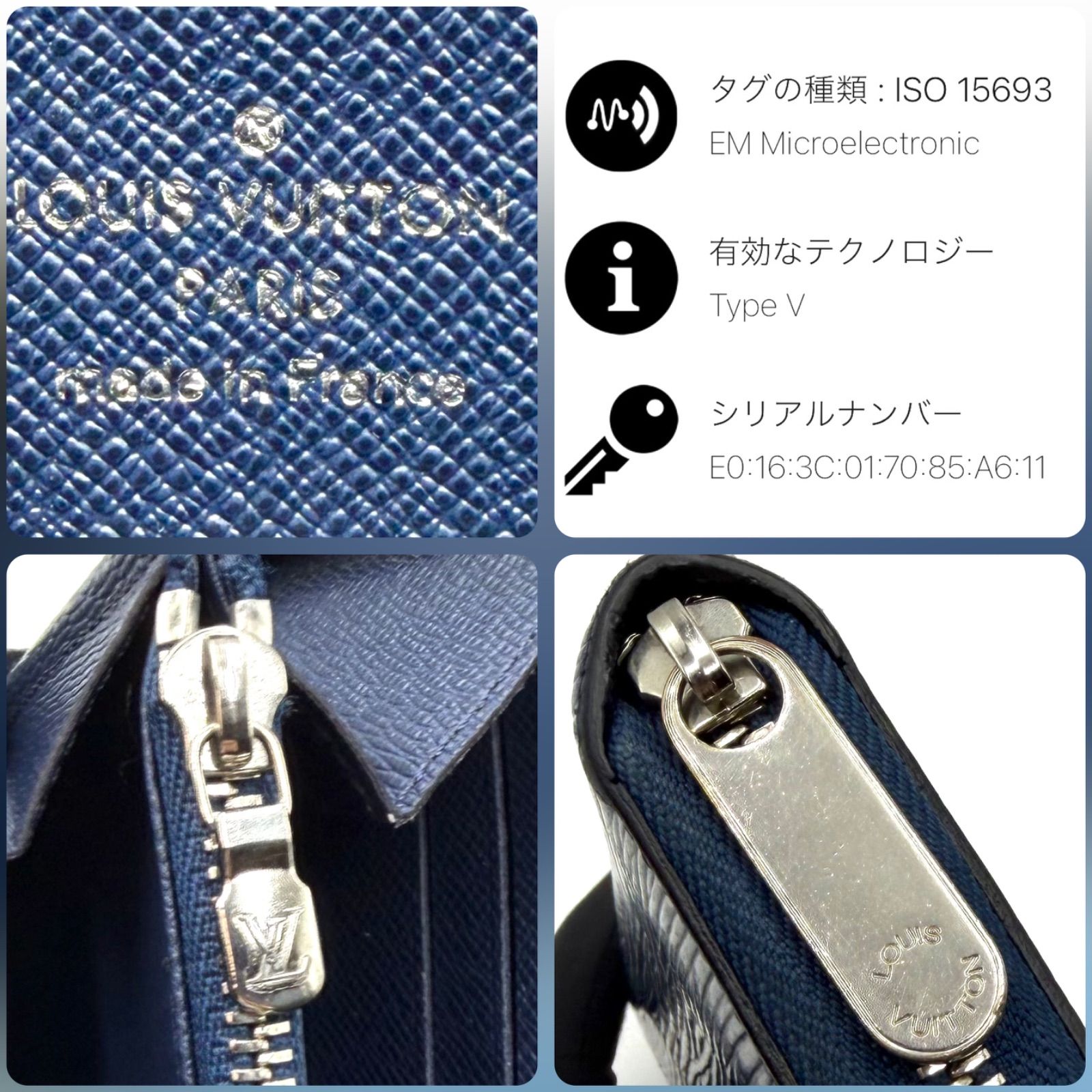 ルイヴィトン LOUIS VUITTON エピ ジッピーウォレット アンディゴ 