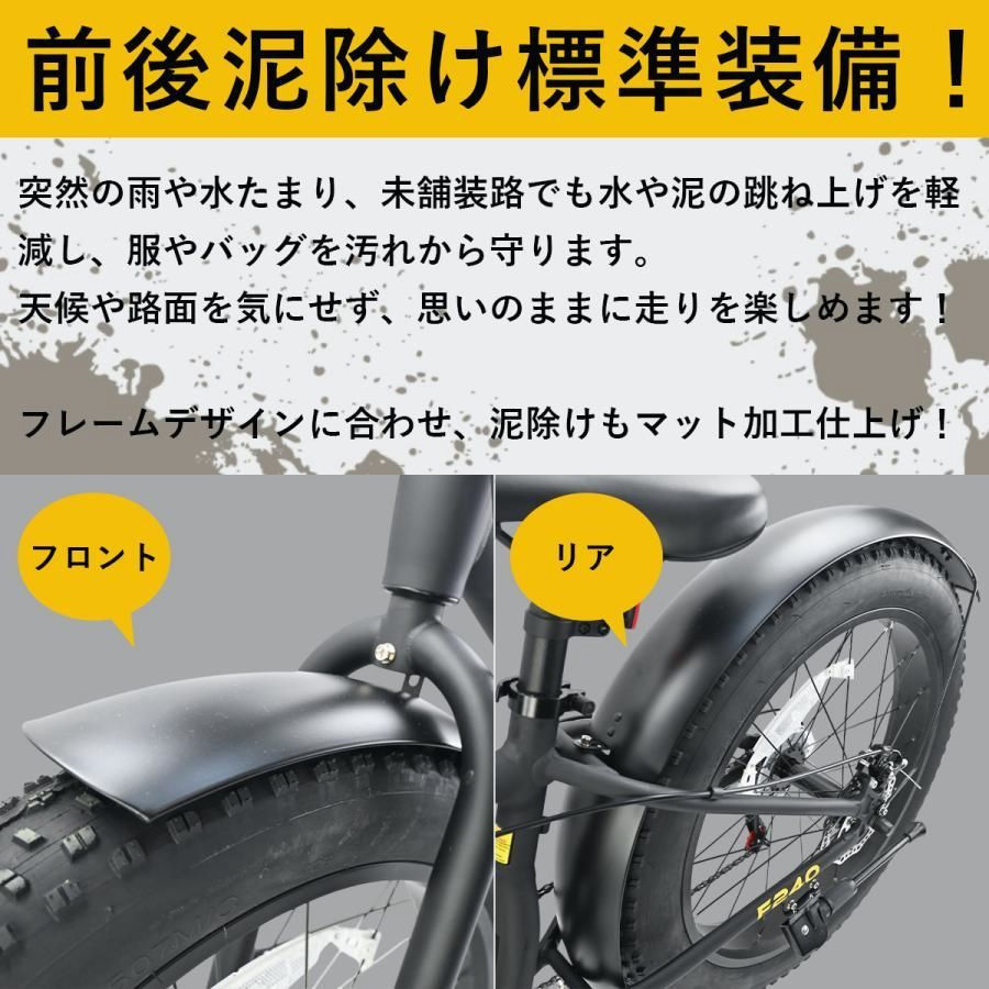 ファットバイク ビーチクルーザー 自転車 24インチ FATBIKE ファット 