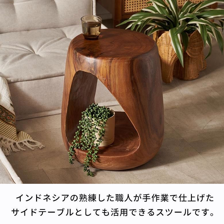 送料無料】スツール 木製 丸 丸椅子 天然木 サイドテーブル おしゃれ