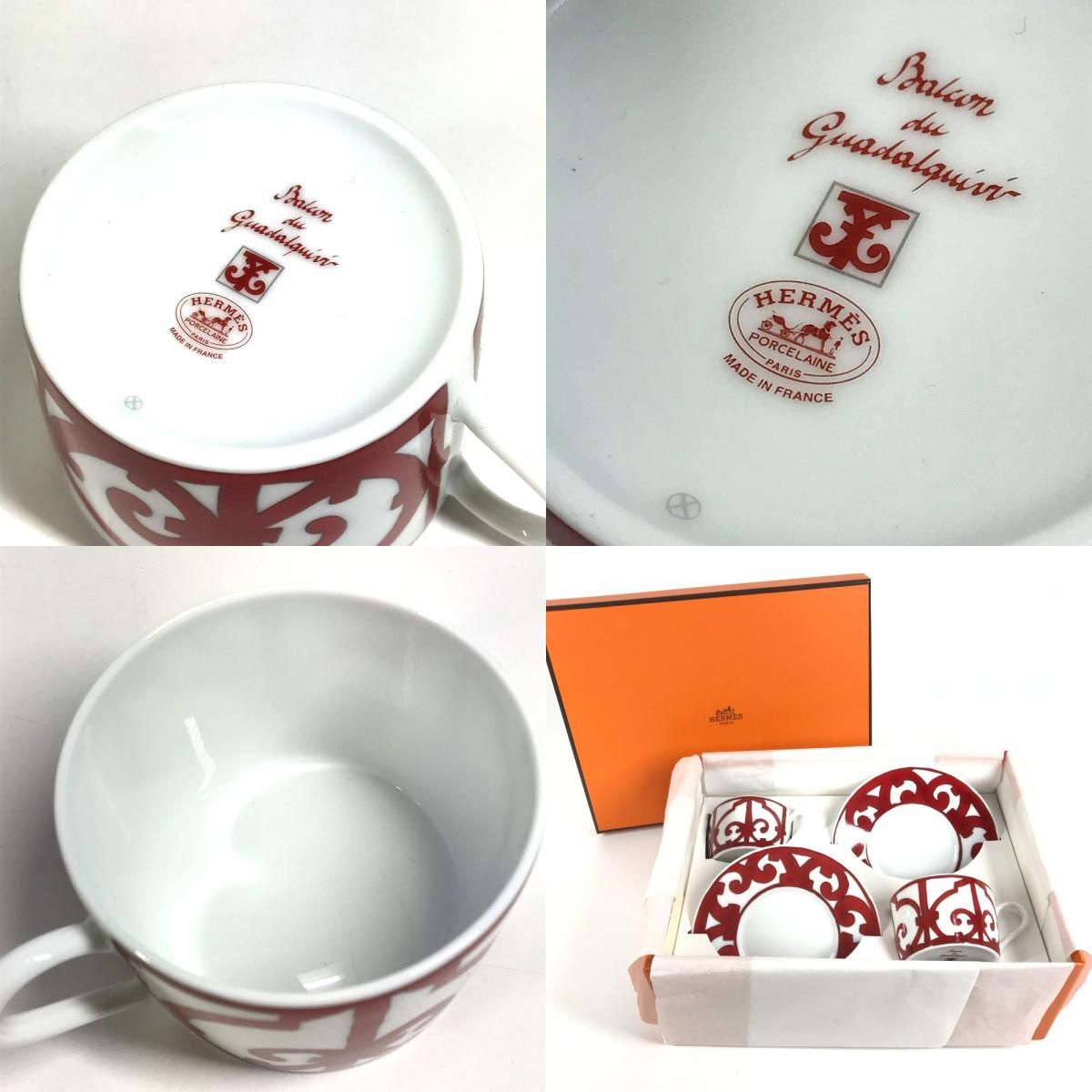 HERMES エルメス ティーカップ カップ＆ソーサー 2客セット ペア 陶器 