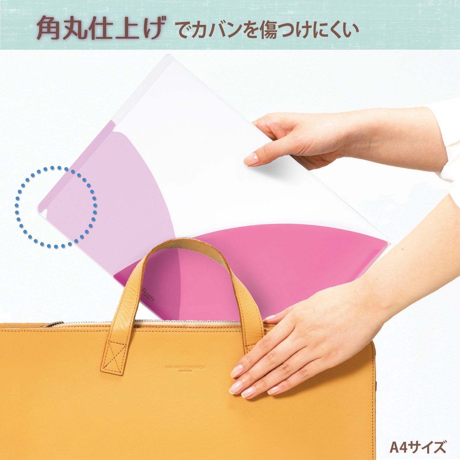 【特価セール】フルーツジェラートセット 4色アソート A4 Pasty 98-744 クリアーホルダー プラス