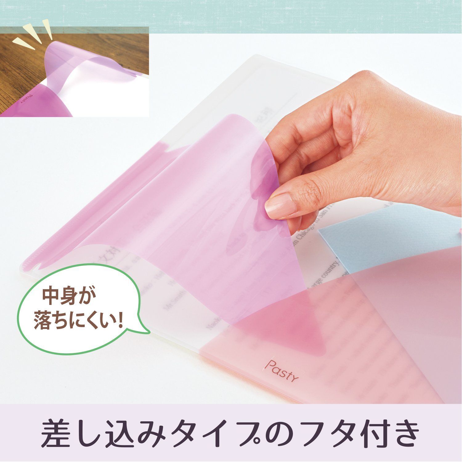 【特価セール】フルーツジェラートセット 4色アソート A4 Pasty 98-744 クリアーホルダー プラス