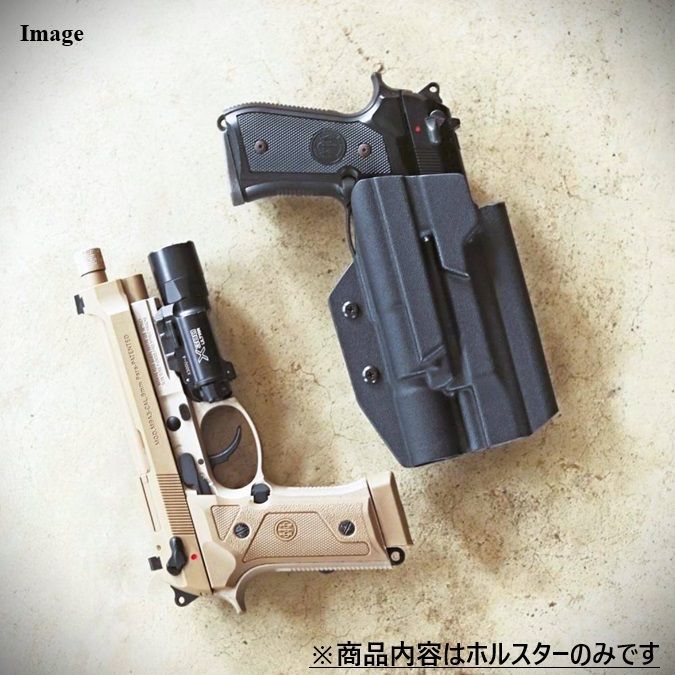国内製造品 六七五 Beretta M9A1 M9A3 X300U ライト 専用 カイデックス