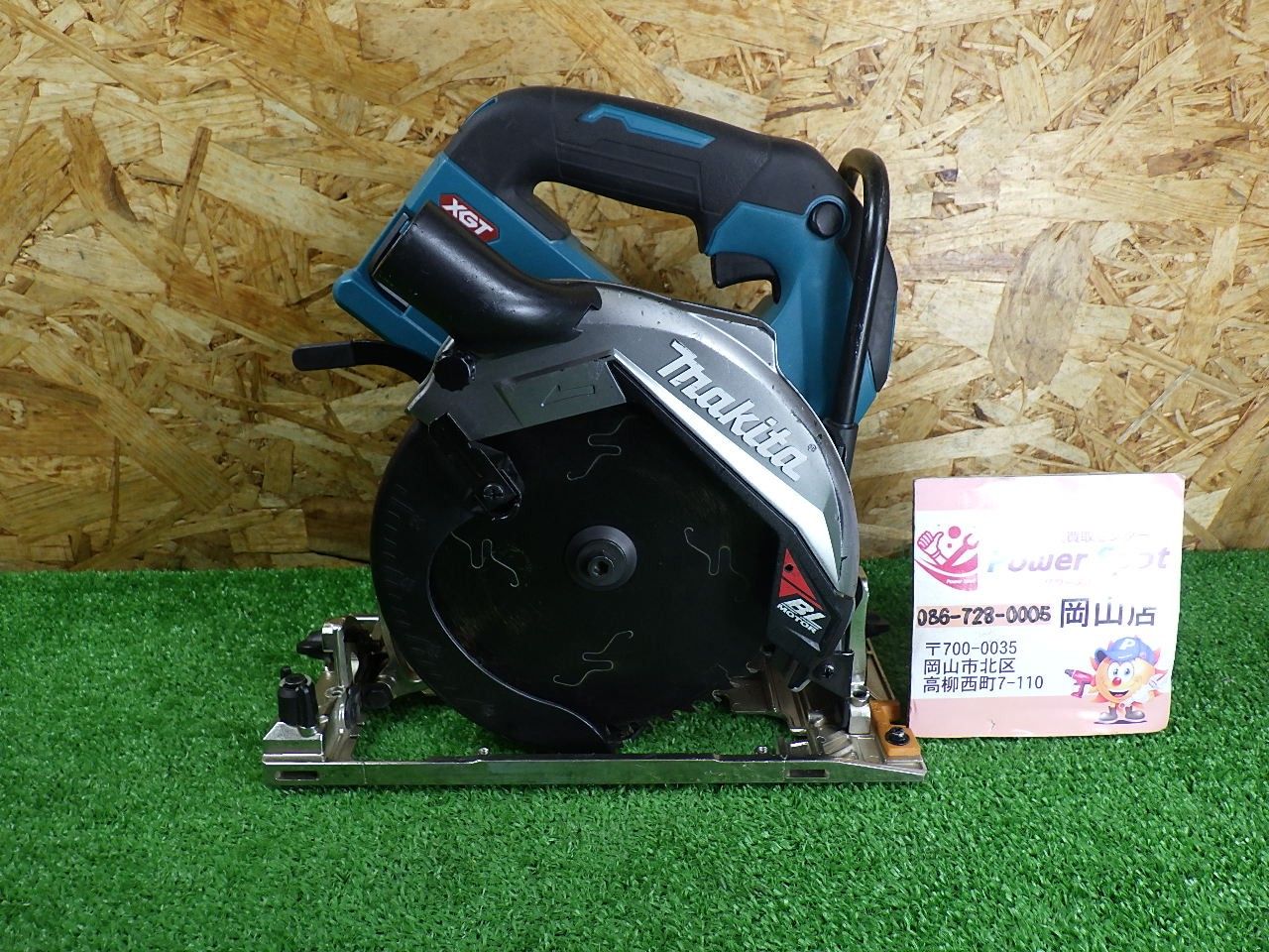 マキタ マルノコ HS001G 40Vモデル 本体のみ アルミベース 中古 マキタ マルノコ HS001G 40Vモデル 本体のみ アルミベース 中古