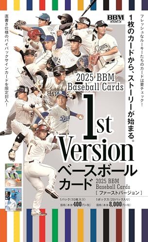 新品 BBM 2025 ベースボールカード 1STバージョン