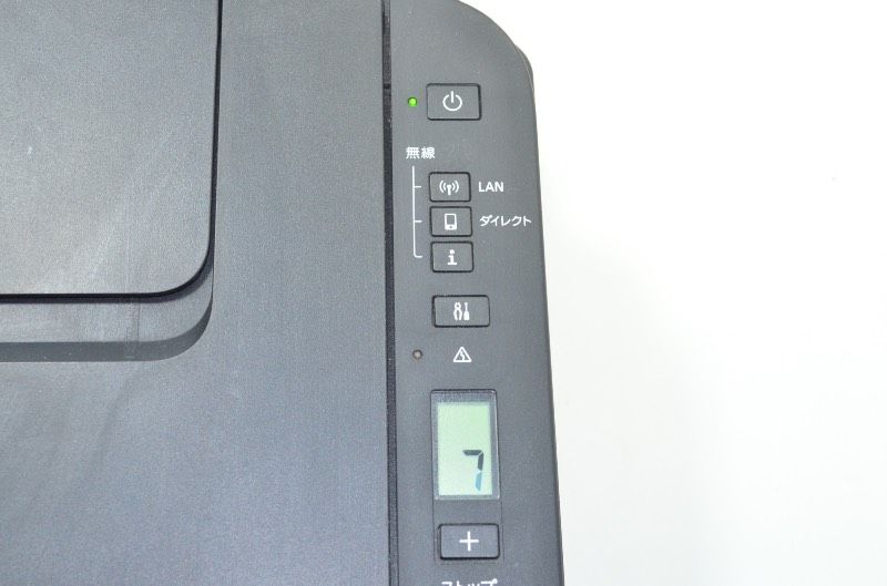 送料無料】 キャノン CANON G3310 インクジェットプリンター 複合機