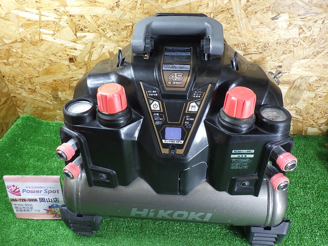 日立 ジャンク 高圧コンプレッサー EC1245H3 高圧モデル エラー3出ます 