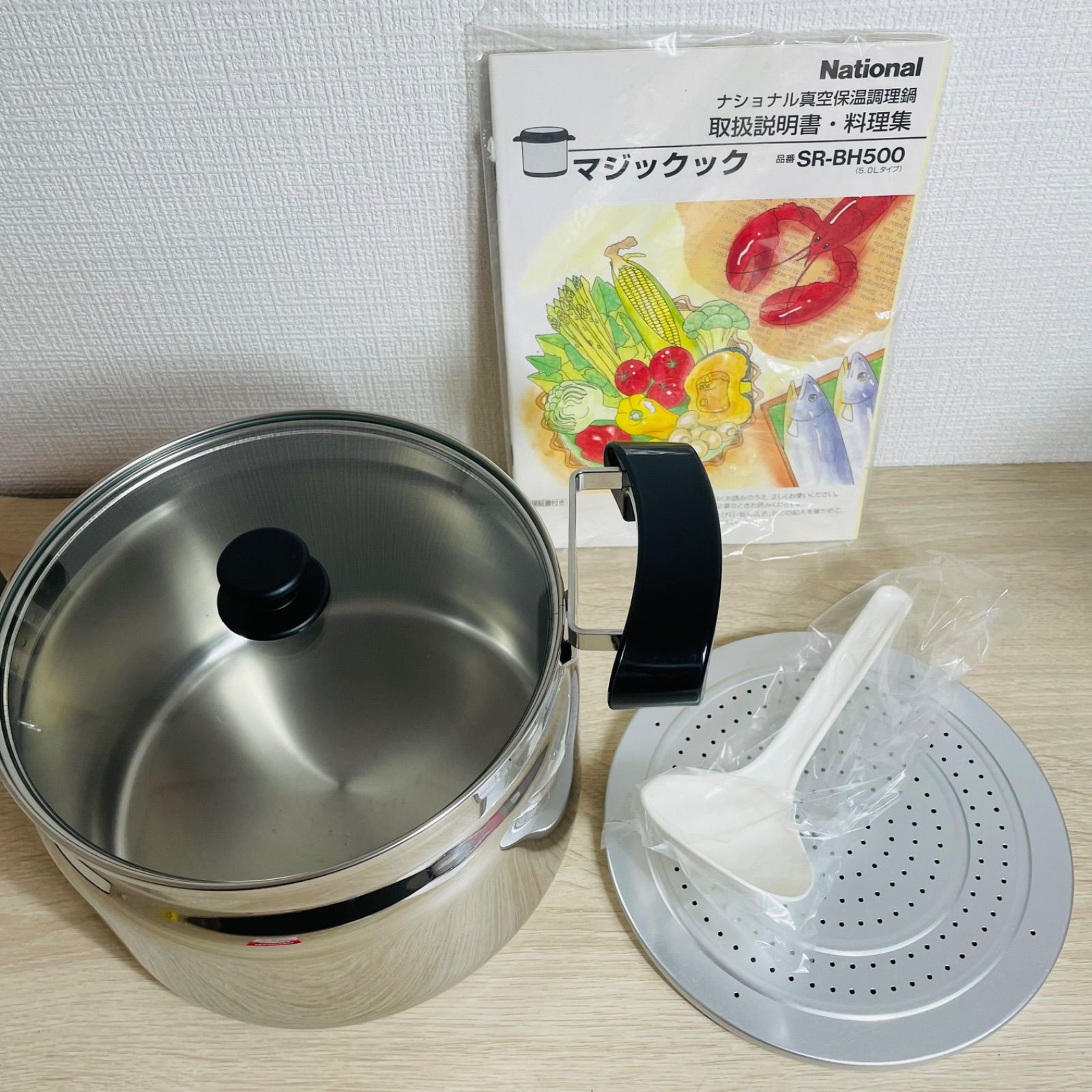 希少】 National 真空保温調理鍋 SR-BH500 マジックック - メルカリ