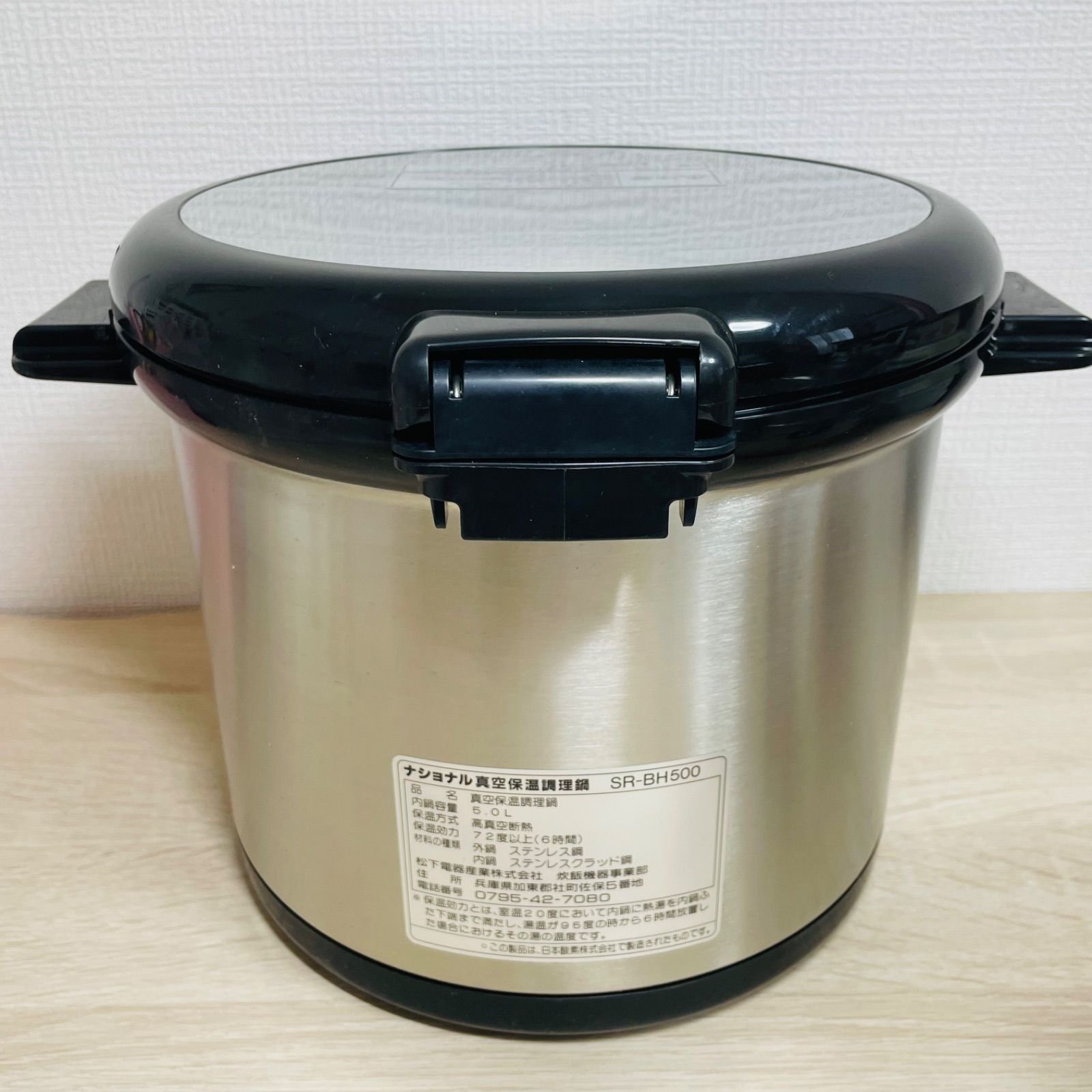 希少】 National 真空保温調理鍋 SR-BH500 マジックック - メルカリ