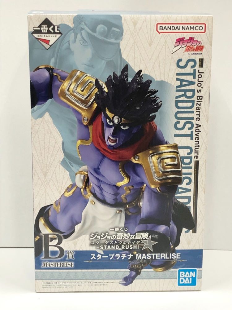 一番くじジョジョの奇妙な冒険スターダストクルセイダース B賞 スタープラチナ 28.【未開封】B賞 スタープラチナ フィギュア 一番くじ ジョジョの奇妙