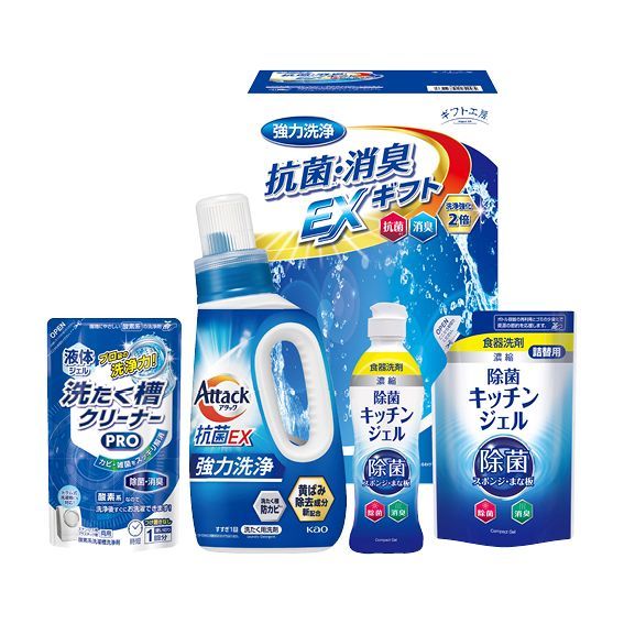ギフト工房 抗菌消臭EXギフト