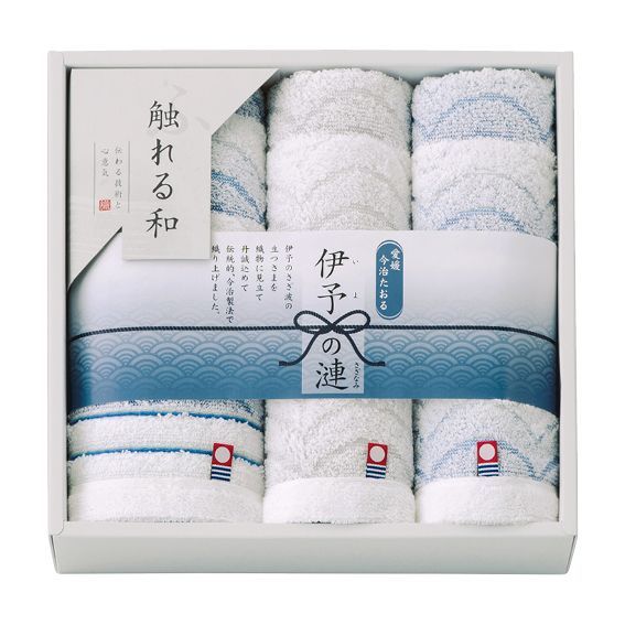 触れる和 伊予の漣 今治タオルセット - メルカリ