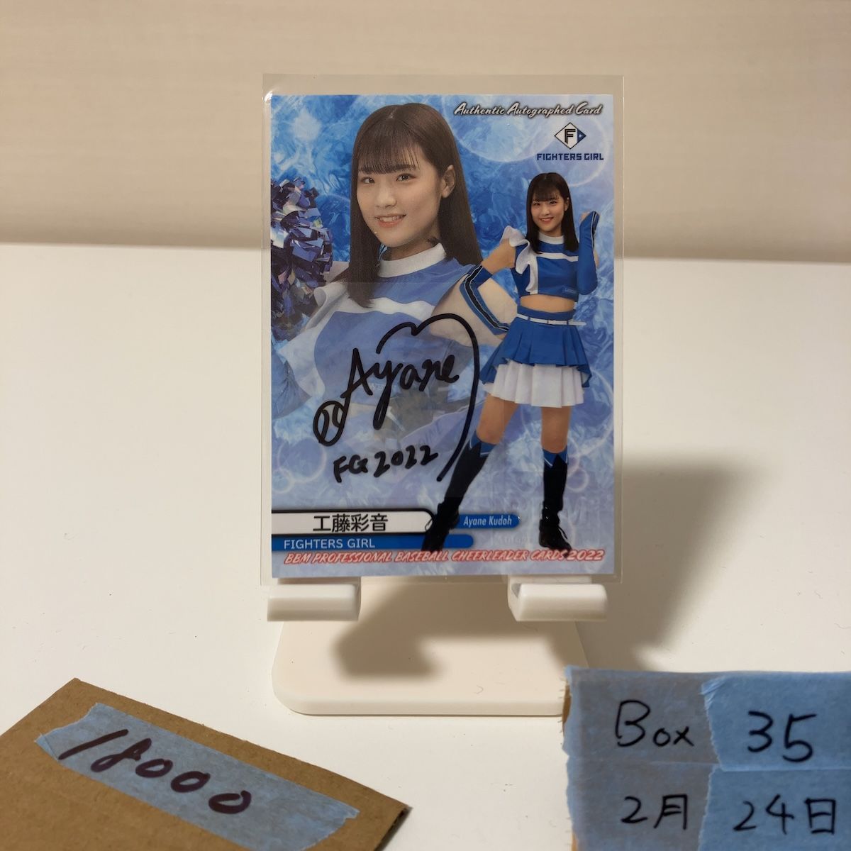 2022 BBM 工藤彩音 73/95 直筆サインカード 北海道日本ハムファイターズ Dancing Heroine チア カード