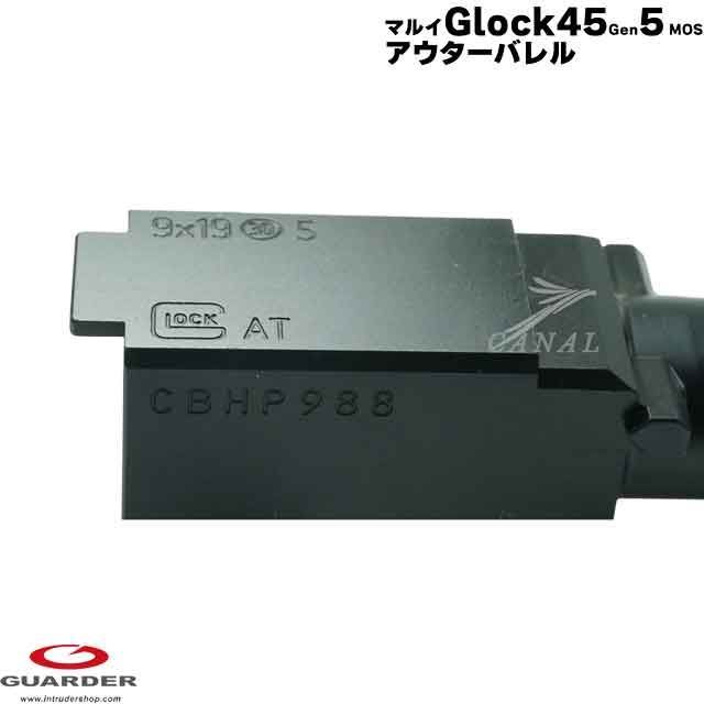 Guarder] Glock45 Glock19 Gen5 スチールアウターバレル GLK-542(BK