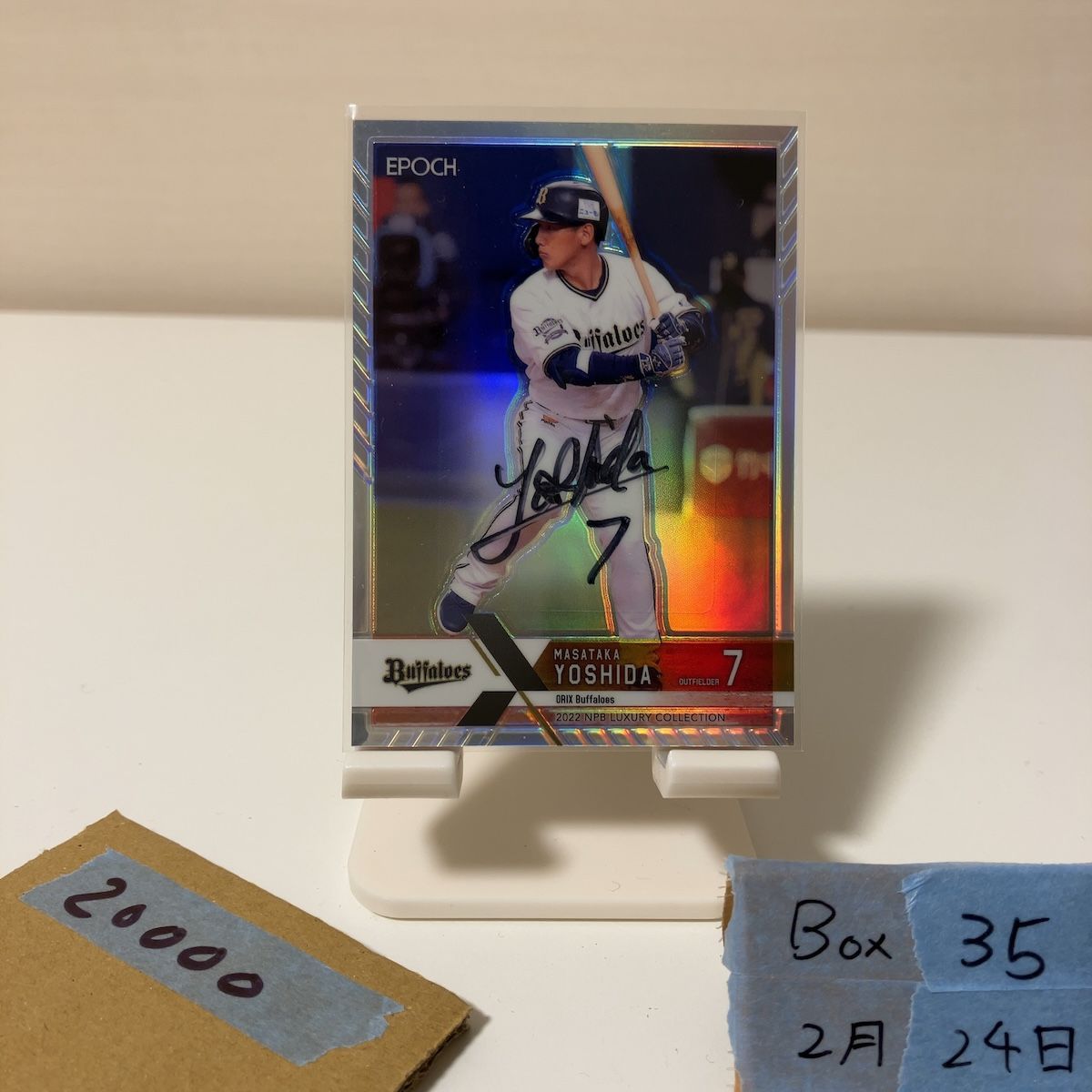 2022 EPOCH NPB Luxury Collection 吉田正尚 13/54 直筆サイン