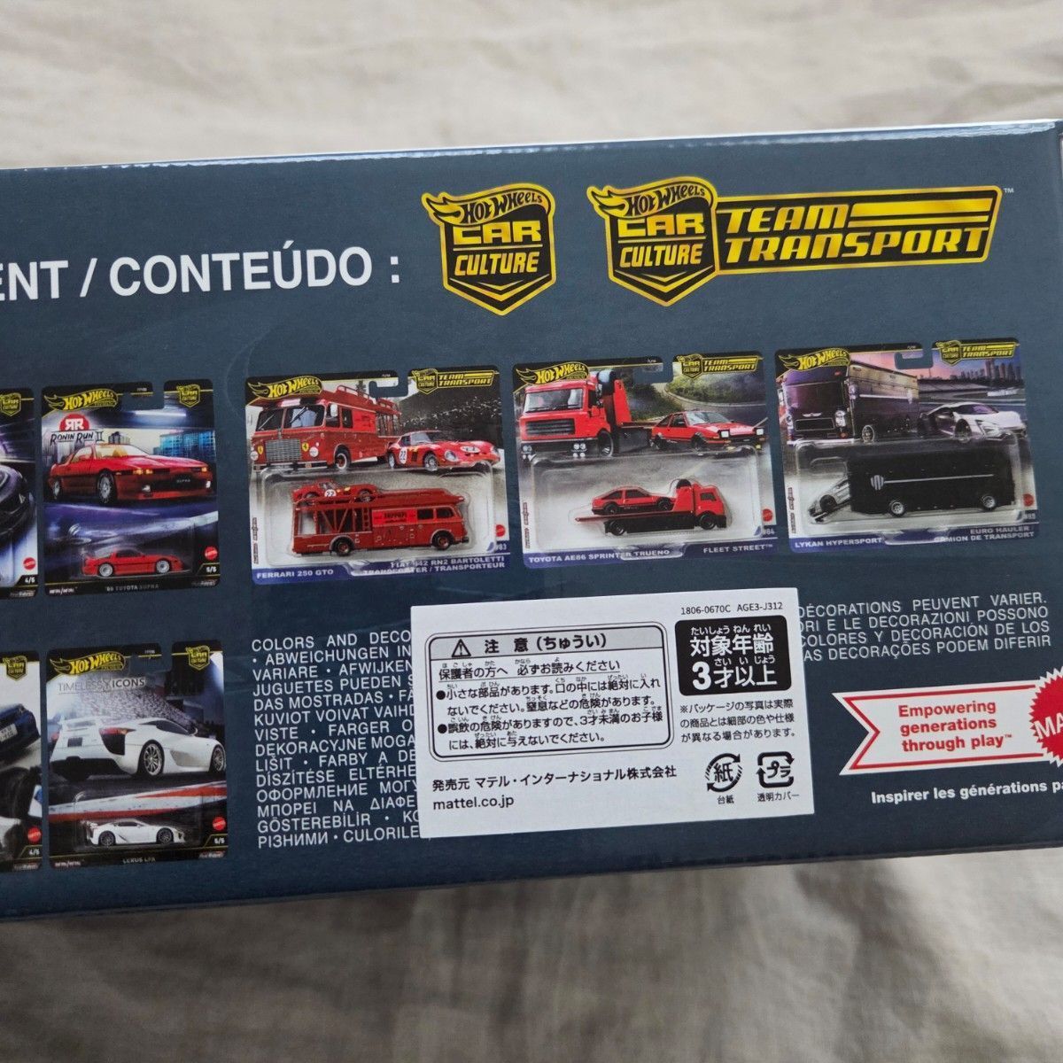 ホットウィール ファクトリーセットB チェイス シビック スカイライン新品未開封 ホットウィール ファクトリーセットB チェイス シビック スカイライン
