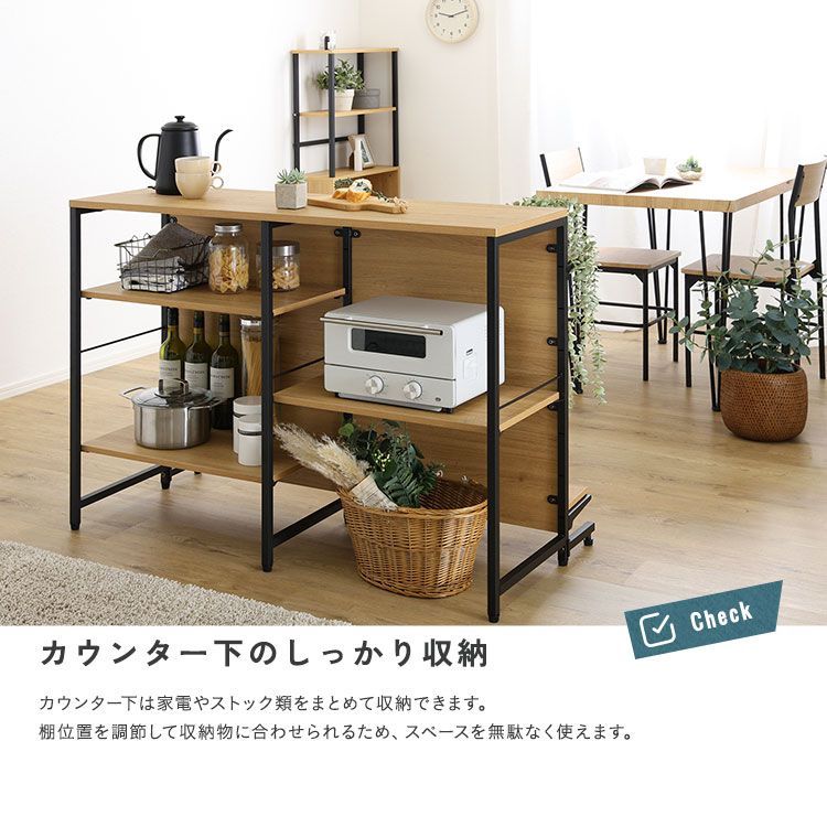 【新品】両面 キッチンカウンター 幅120 ディスプレイ 収納 間仕切り モダン 新品】両面 キッチンカウンター 幅120 ディスプレイ 収納 間仕切り