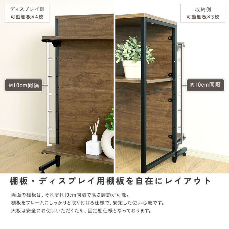 新品】両面 キッチンカウンター 幅120 ディスプレイ 収納 間仕切り