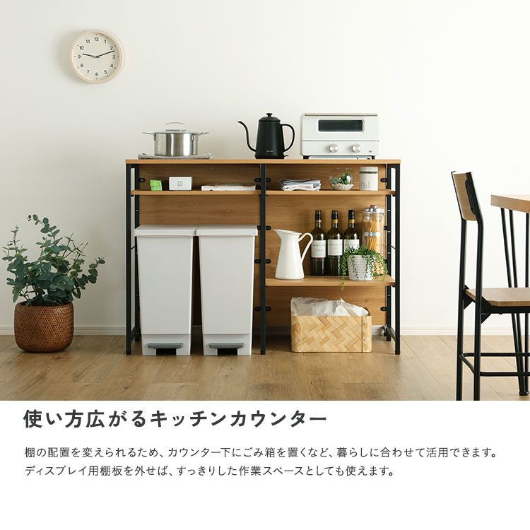 【新品】両面 キッチンカウンター 幅120 ディスプレイ 収納 間仕切り モダン 新品】両面 キッチンカウンター 幅120 ディスプレイ 収納 間仕切り