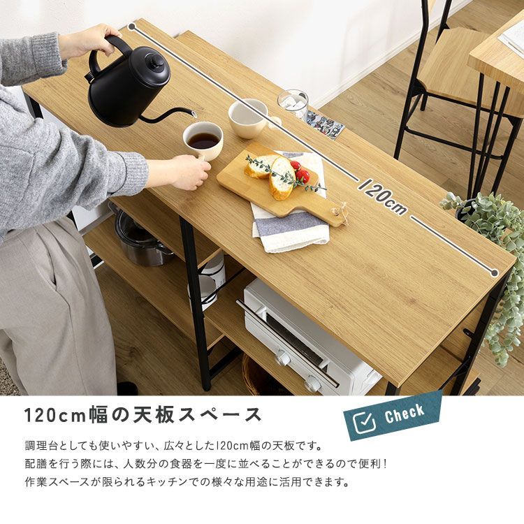 【新品】両面 キッチンカウンター 幅120 ディスプレイ 収納 間仕切り モダン 新品】両面 キッチンカウンター 幅120 ディスプレイ 収納 間仕切り