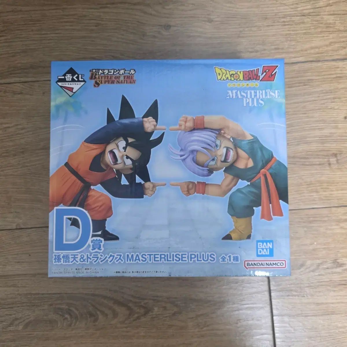 本日発送】ドラゴンボール 一番くじ D賞 孫悟空u0026トランクス おまけ 
