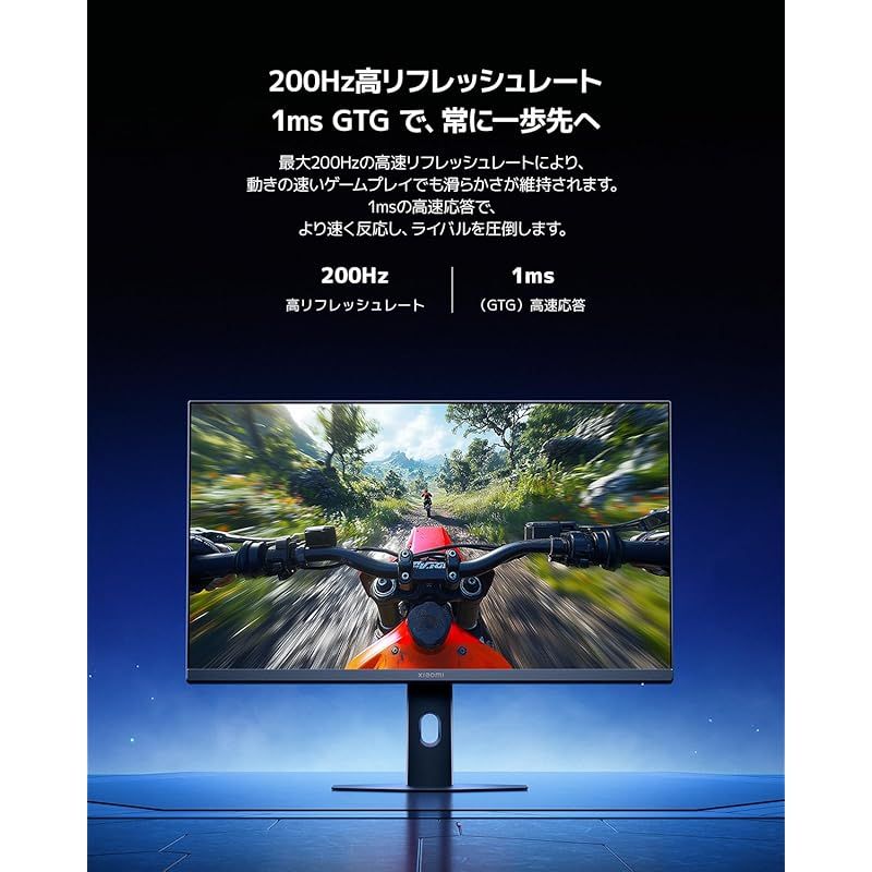 200Hz/2026年発売最新型 27インチ 高速 ゲーミングモニター 200Hz/2026