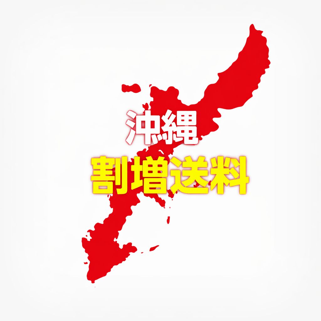 たいようさま専用　送料リンク